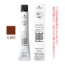 シュワルツコフ ファイバープレックス ボンドカラー G-BR5 80g (第1剤) 医薬部外品