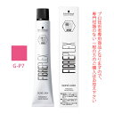 シュワルツコフ ファイバープレックス ボンドカラー G-P7 80g (第1剤) 医薬部外品