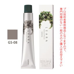 サンコール レアラカラー GS-08 グレーアッシュ 80g （第1剤） 医薬部外品