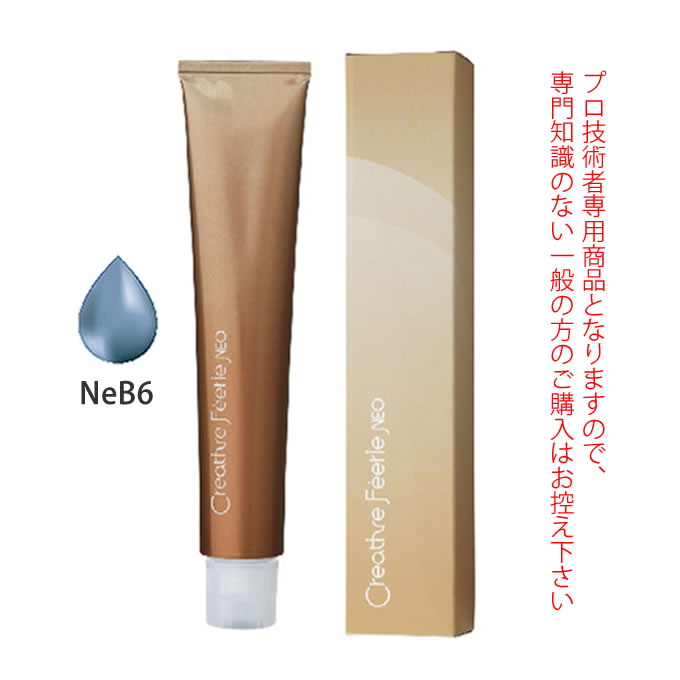 タマリス クリエイティブ フェリエ ネオ NeB6 80g （第1剤） 医薬部外品