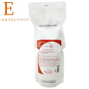 タマリス ラクレア オー エモリエントリペア トリートメント E 600g (詰替)