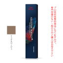 ウエラ コレストン パーフェクト + (プラス) LB リュクスベージュ 80g (第1剤) 医薬部外品