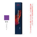 ウエラ コレストン パーフェクト + (プラス) 8/6 バイオレット 80g (第1剤) 医薬部外品