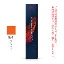 ウエラ コレストン パーフェクト + （プラス） 8/4 マンダリン 80g （第1剤） 医薬部外品