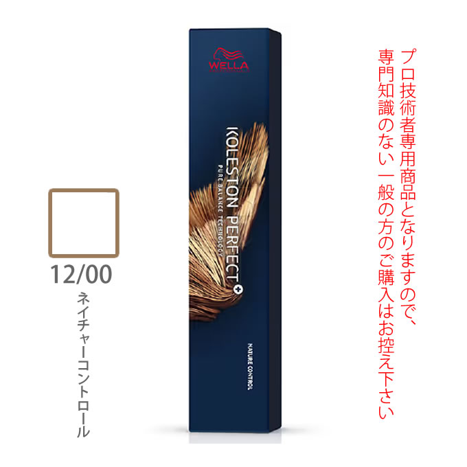 ウエラ コレストン パーフェクト + （プラス） 12/00 ネイチャーコントロール 80g （第1剤） 医薬部外品