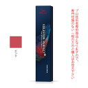 ウエラ コレストン パーフェクト + (プラス) PIN (ピンク) 80g (第1剤) 医薬部外品