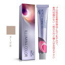 ウエラ イルミナカラー ヌード 8 80g (第1剤) 医薬部外品