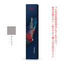 ウエラ コレストン パーフェクト + (プラス) GRE (グレージュ) 80g (第1剤) 医薬部外品
