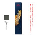 ウエラ コレストン パーフェクト + (プラス) 9/27 BBオリーブ 80g (第1剤) 医薬部外品