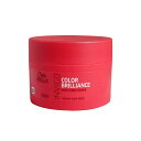 ウエラ INVIGO カラーブリリアンス バイブラントカラー トリートメント 150mL