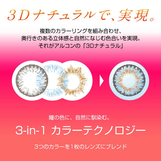 カラコン★お得な送料無料★【メール便】『フレッシュルックワンデーカラー×2箱セット』◆カラーコンタクトレンズ コンタクト コンタクトレンズ ワンデー 度あり 度なし ブラウン グレー ブルー グリーン 青 緑 フレッシュルック デイリーズ 13.8◆