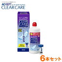 エーオーセプト クリアケア 480mL×6本セット