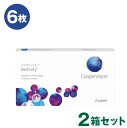 ★送料無料★簡単提出＆解説あり★ クーパービジョン バイオフィニティ 6枚入 × 2箱セット ◆ バイオフィニティ 2week 2週間 処方箋 ◆