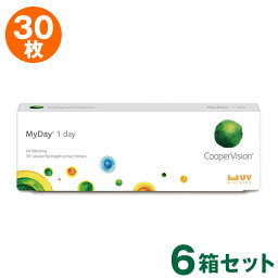 ★送料無料★簡単提出＆解説あり★ マイデイ 30枚入 6箱セット ◆ ワンデー 1day 1日 使い捨て 処方箋 ◆