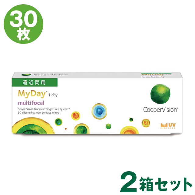 ★送料無料★簡単提出＆解説あり★ 遠近両用 マイデイマルチフォーカル 30枚入 2箱セット ◆ 遠近両用 ワンデー 1day 1日 使い捨て 処方箋 ◆