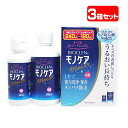 メニコン O2ケア ハードレンズ用洗浄・保存液 2本パック(120ml*2本入)【正規品】