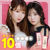 ݥ10ܡ melady ߥǥ 10  饳 ٤ ٤ʤ 顼󥿥 LOVE  ë Τ ƣ ʤ 14.5mm ҥ֥饦 ɥ 