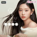 ★韓国 カラコン キム ミンジュ★New新色追加★ WANAF ワナフ 1day 10枚 ×2箱セット ◆ワンデー カラコン 度あり 度なし 韓国 カラコン キム ミンジュ セレングロー グラスミラー クッショングロー シャイルージュ ◆