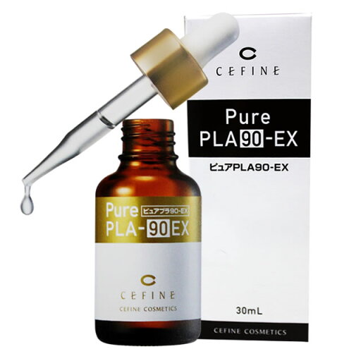 セフィーヌ ピュアPLA90-EX 30mL セフィーヌ ピュアPLA90-EX 30mL