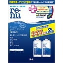 ★ ソフトコンタクトレンズ用ケア用品★『ボシュロム レニューフレッシュ(355ml)×2本セット』◆コンタクト コンタクトレンズ ケア用品 洗浄液 ◆
