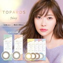 ★【指原莉乃完全プロデュース】★【メール便】『トパーズ / ...