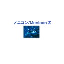 ■メニコン/Menicon-Z メニコンZは、ハイパー素材ZOMAの開発と、オリジナルデザインnafiの採用により誕生した、全く新しい酸素透過性ハードコンタクトレンズです。 角膜への局所的な圧迫を軽減し、レンズの薄型化に成功しました。 酸素透過性ハードコンタクトレンズ BC(ベースカーブ)　：　7.2〜8.6mm 度数範囲 ： -0.50〜-12.00 サイズ：8.8〜9.6mm メーカー希望小売価格　：　30,450円 ※メニコンZはBCによってS（サイズ）が変わります。 ※ご注文は指示書等にしたがってください。 医療用具承認番号 20700BZZ00739 内容量 1枚入 携帯サイトなら次回からの購入がとっても簡単です！ 広告文責：　リーチフェイス株式会社 06-6711-0828 メーカー名：　メニコン 高度管理医療機器 送料にお困りのお客様へ 全品を送料無料にできる商品は こちらでチェック！