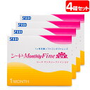 ★【土日祝も営業】【メール便】送料無料★SEED/マンスリー...