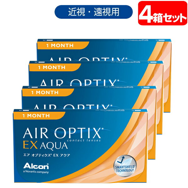 ★【土日祝も営業】送料無料♪★チバビジョン/エアオプティクスEXアクア4箱セット◆コンタクトレ...