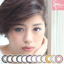 ★【土日祝も営業】度なしカラコン!お得な送料無料★『SEXY VISION セクシービジョン』◆カラコン カラーコンタクトレンズ 度なしカラコン 1ヵ月 ブラウン グレー パープル ブルー ブラック グリーン バイオレット ピンク 14.5◆