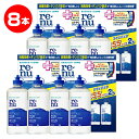 ★ ソフトコンタクトレンズ用ケア用品★『ボシュロム レニューフレッシュ(355ml)×8本セット』◆コンタクト コンタクトレンズ ケア用品 洗浄液 ◆