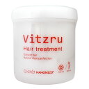 ハホニコ ビッツル 550g ☆{ HAHONICO treatment サロン専売品 セール ヘアケア ☆☆