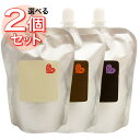 ★ アリミノ ピース PEACE プロデザインシリーズ ホイップ400mL (詰替業務用 詰め替え)×2個セット