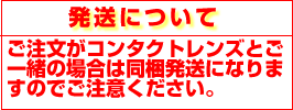 ★【土日祝も営業】つけまつ毛の必需品★『シュウウエムラ アイラッシュアドヘシブN 7g』◆接着剤 つけまつ毛 つけま ツケマツゲ 専用のり シュウウエムラ◆