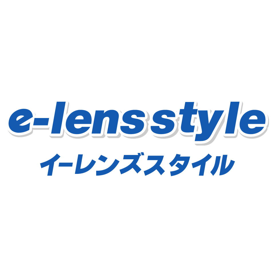 イーレンズスタイル楽天市場店