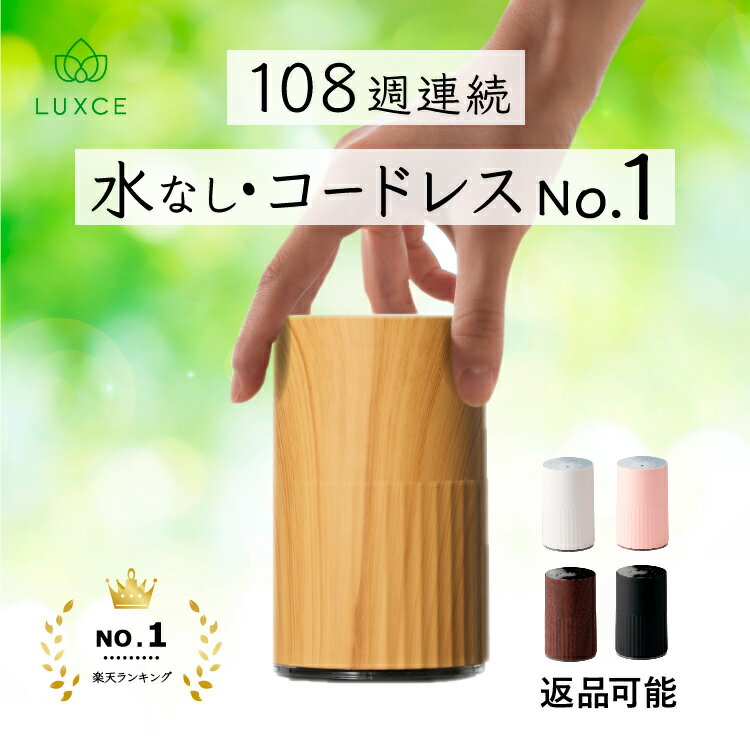 アロマブランチ（ベース）トコナメ aroma branch base TOKONAME（CORE）【送料無料】【ポイント10倍】【6/13】【ASU】【海外×】