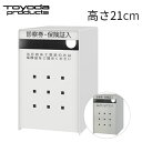 トヨダプロダクツ 診察券入れ (大) SB-L / SB-LW