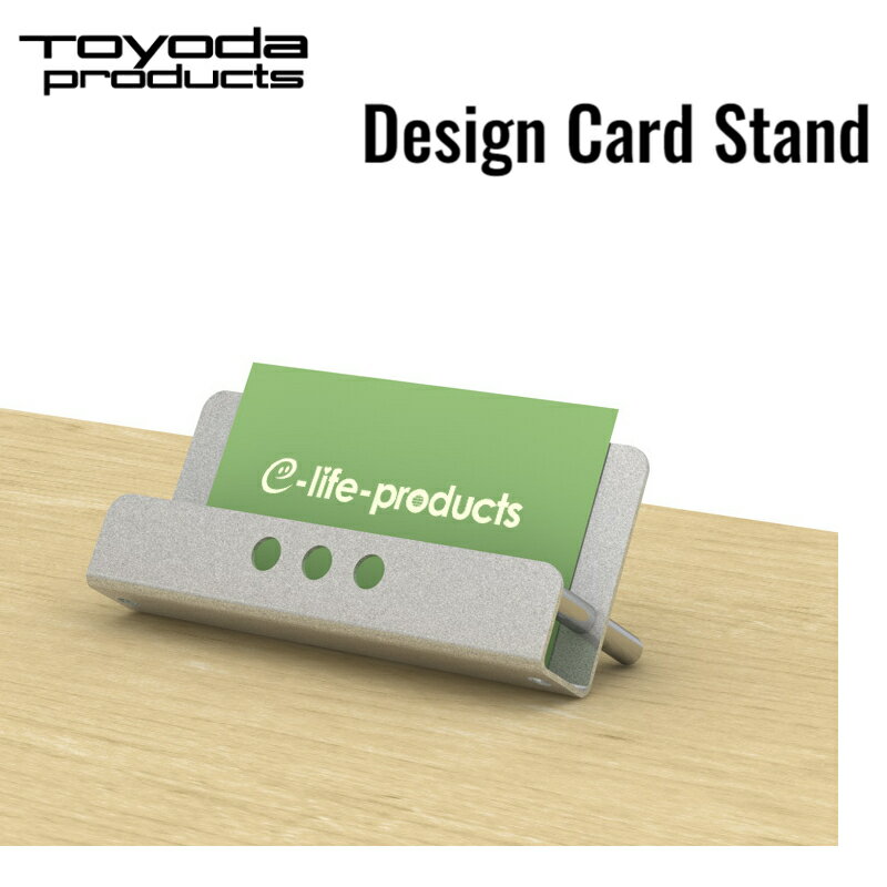 【スーパーセール10%引き】 トヨダプロダクツ カードスタンド 展示会 名刺入れ 名刺立て カード立て 名刺スタンド 受付 レジカウンター 店舗 病院 受付 M...