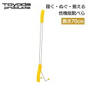 トヨダプロダクツ 靴べら 靴べら ロング 長い 立ったまま かがまない 金属 ステンレス 玄関 便利 グッズ 靴 脱ぎ履き 靴を揃える エチケット 整理 高級 ...