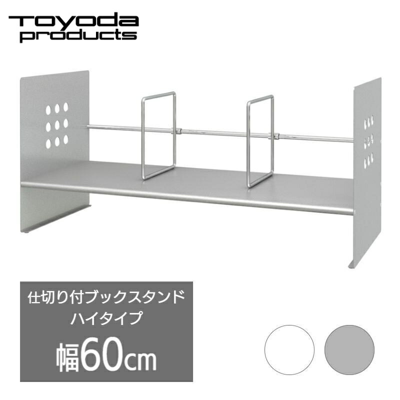 ȥץ ֥å ϥ    Ǽ Ω ( ۥ磻 / С ) 600 60cm  ...