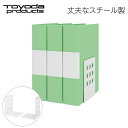 トヨダプロダクツ ブックエンド 倒れにくい 1.2mm厚 日本製 ブックスタンド ブックラック 本立て ホワイト ( 1組 / 5組 ) おしゃれ スチール 滑...