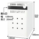 病院 受付 診察券 入れ 母子手帳 福祉手帳 診察券入れ 大 ( ホワイト / シルバー ) SB-LW / SB-L 2