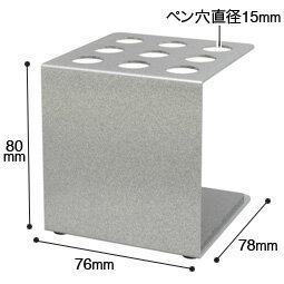 受付 レジカウンター ボールペン スタンド ペン立て おしゃれ PTR テレワーク