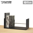 トヨダプロダクツ ブックスタンド 机上 卓上 書類 収納 本立て サテンブラック 450mm 45cm スチール 倒れない 仕切り付き BSS-045K