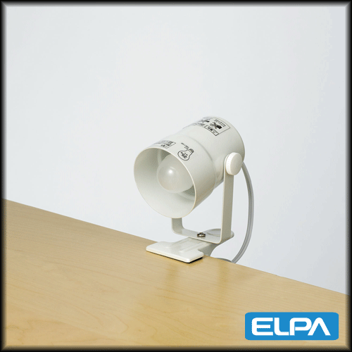 ELPAクリップライト【SPOT-BNE17C(PW)】