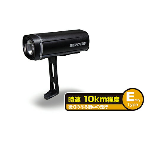 GENTOSLEDバイクライトBLシリーズ【BL-500BK】φ22〜31mmのハンドル径に対応 一体型ラバーバンド