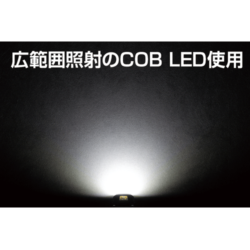 GENTOSジェントスLEDヘッドライト【CB-443D】COMBREAKER コンブレーカー1個のCOB LEDで2色（白・赤）に点灯