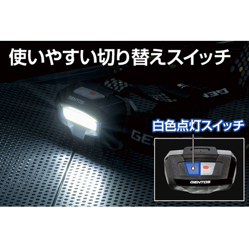 GENTOSジェントスLEDヘッドライト【CB-443D】COMBREAKER コンブレーカー1個のCOB LEDで2色（白・赤）に点灯