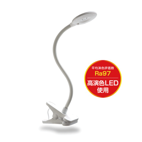 GENTOSジェントスLumillionシリーズ【CP-R268WH】フレキシブルアーム大型クリップ