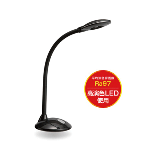 GENTOSジェントスLumillionシリーズ　LEDデスクライト【c】高演色（Ra97）LED
