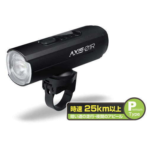 GENTOSジェントスAXIS シリーズ【AXS-01R】USB充電式外部機器への給電可能